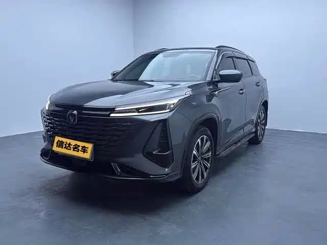2024 Changan CS75 PLUS