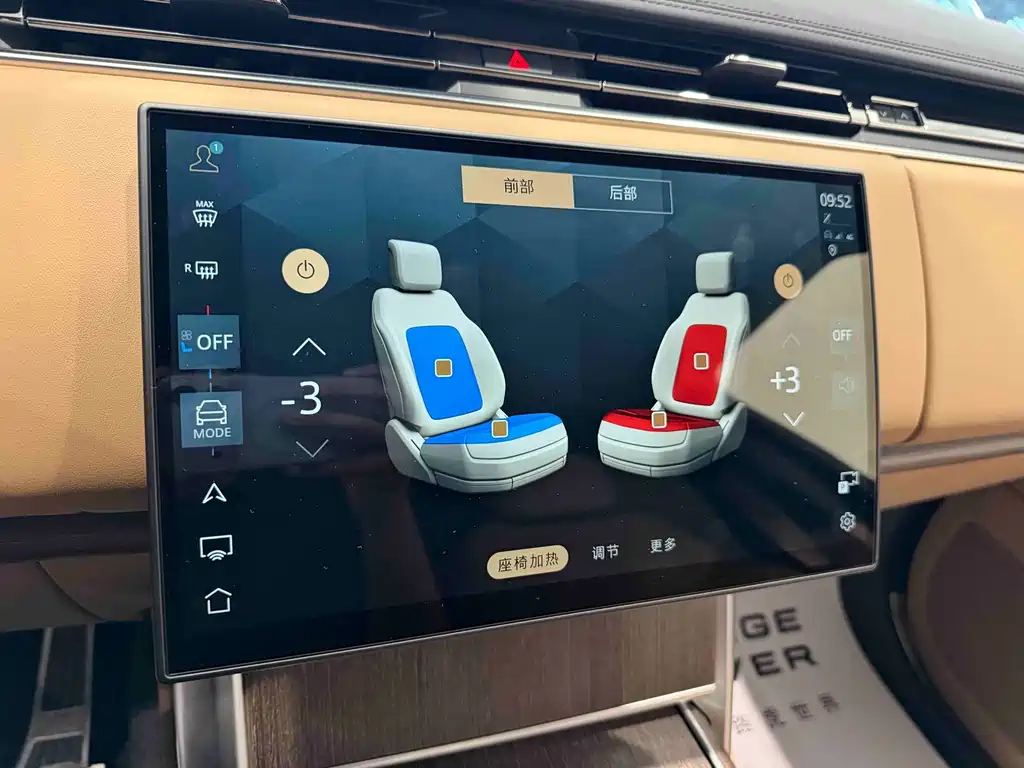 Land Rover Range Rover — миниатюра 10