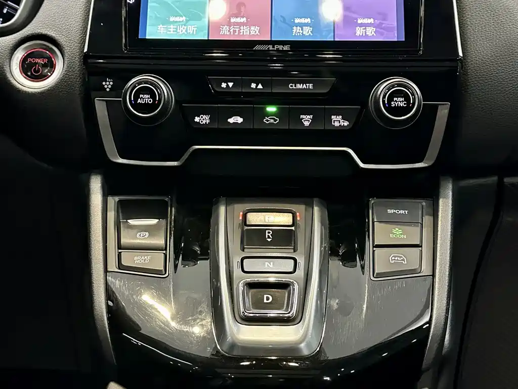 HONDA HAOYING NEW ENERGY