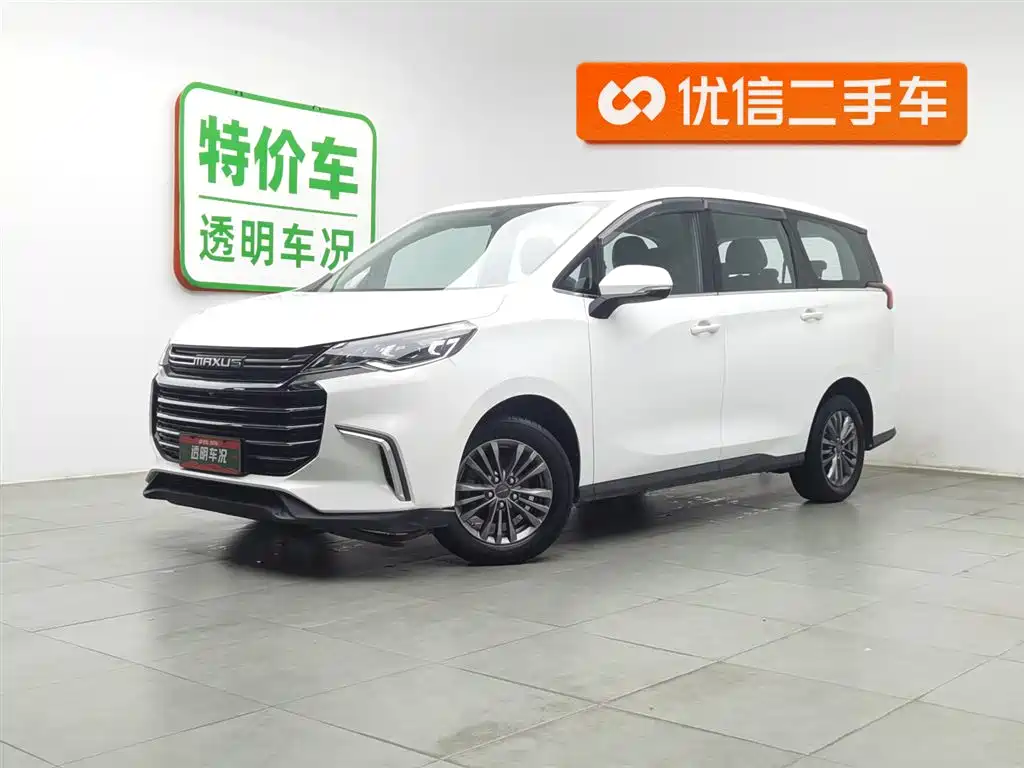 大通 G50 2021