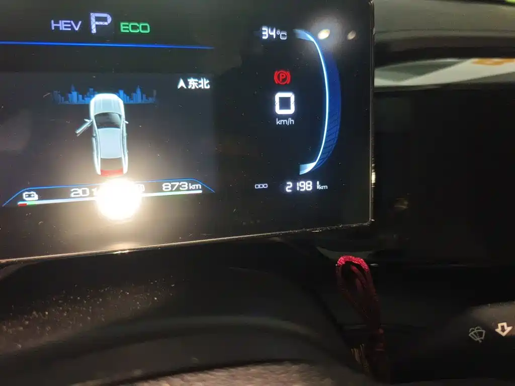 BYD Qin PLUS — миниатюра 8