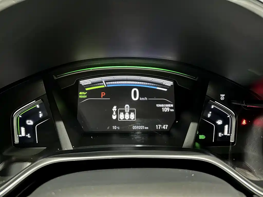 HONDA HAOYING NEW ENERGY