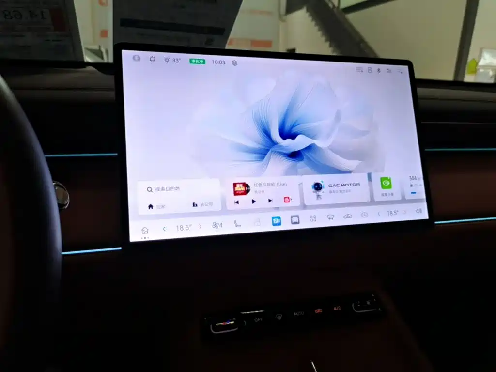 GAC Motor Trumpchi Xiangwang S7 — миниатюра 18
