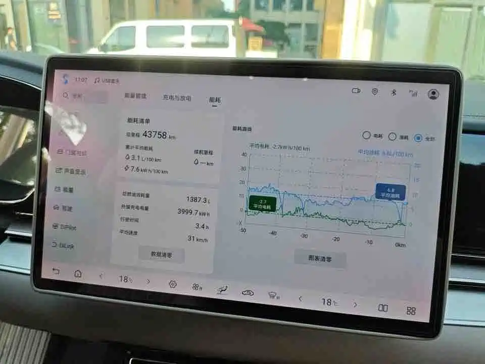 BYD Han — миниатюра 10