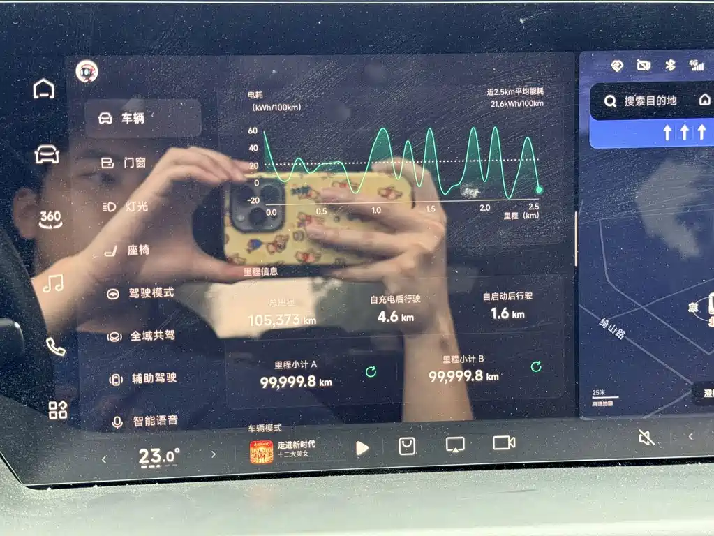 XPeng P7 — миниатюра 17
