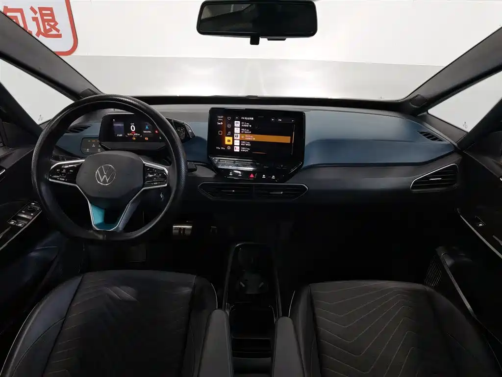Volkswagen ID.3 2023 Smart