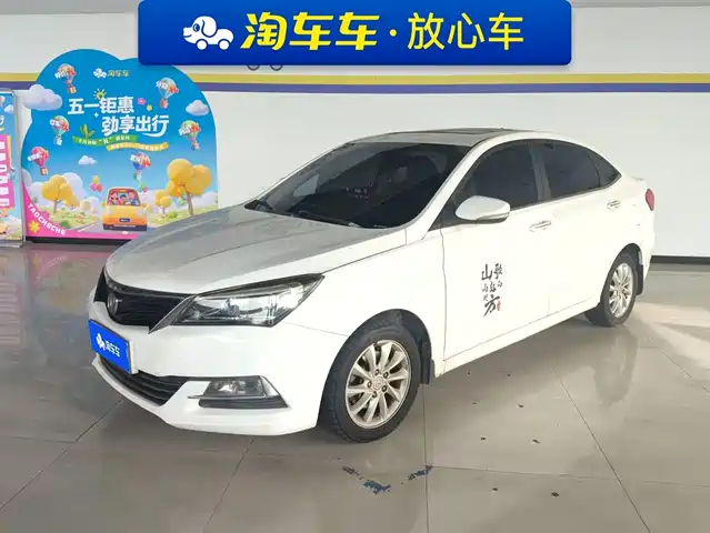 2015 Changan Alsvin