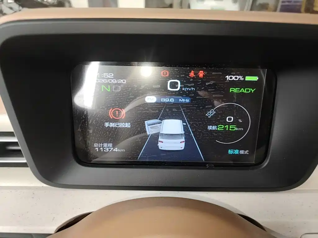 Wuling MINIEV — миниатюра 12