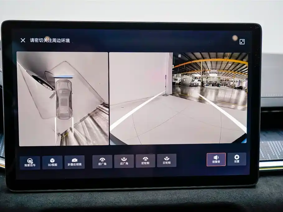 ZEEKR EXTREME KRYPTON 001