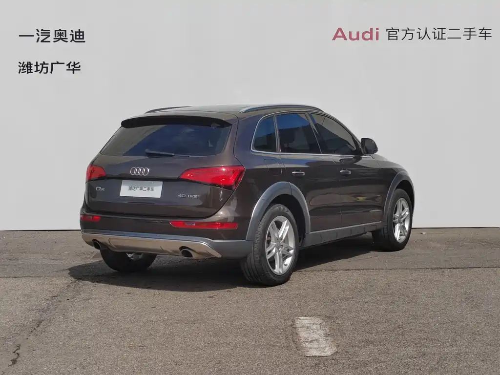 AUDI  Q5
