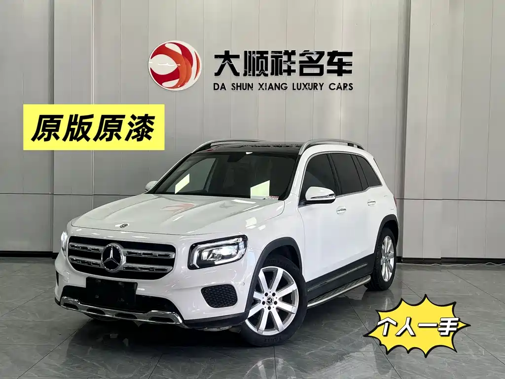 MERCEDES-BENZ GLB