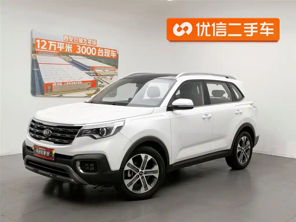 Kia Sportage 2020