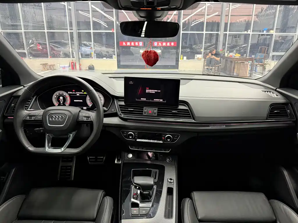 Audi Q5L 2023 40T Luxury