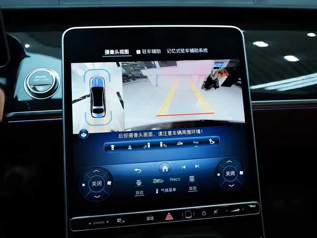 Mercedes-Benz Maybach S-Class S 2023 S 480 4MATIC
