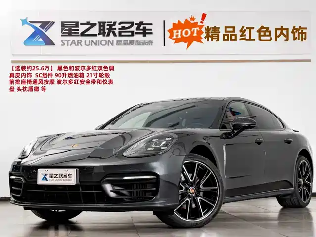 PORSCHE PANAMERA 2024