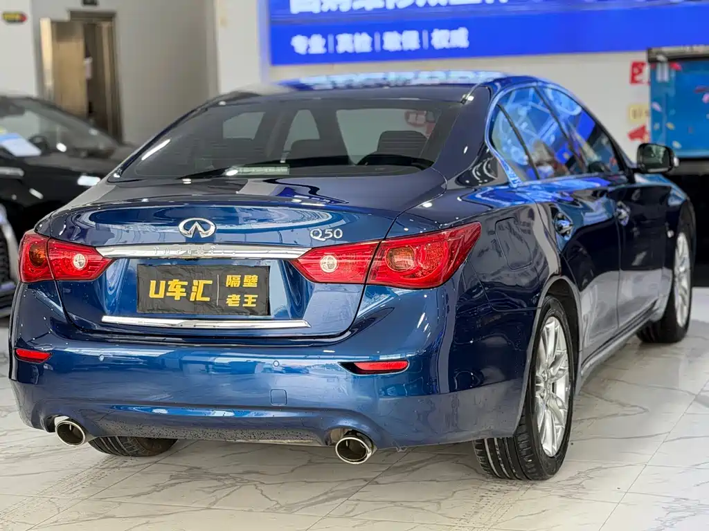 INFINITI Q50L