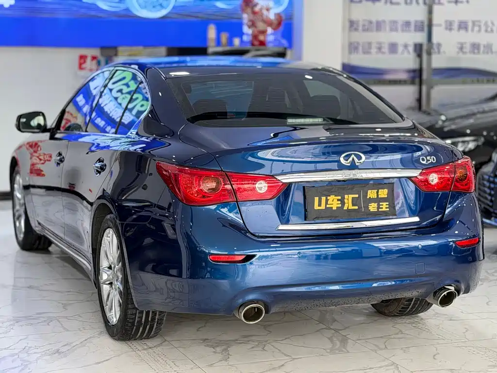 INFINITI Q50L