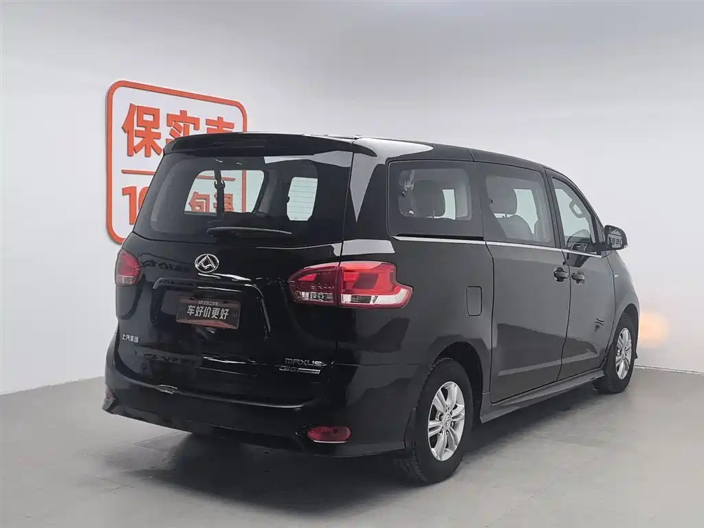 SAIC MAXUS CHASE G10