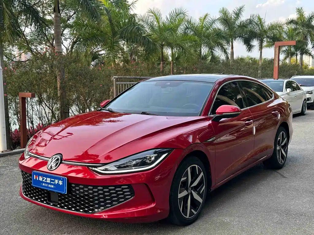 Volkswagen Lamando 2023