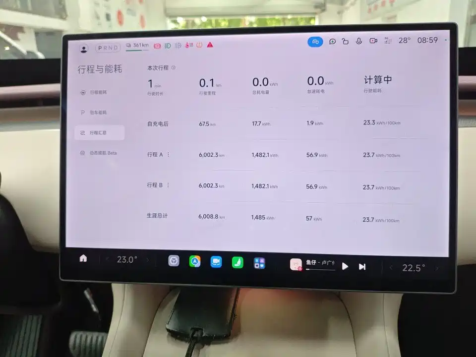 Xiaomi YU7 — миниатюра 11