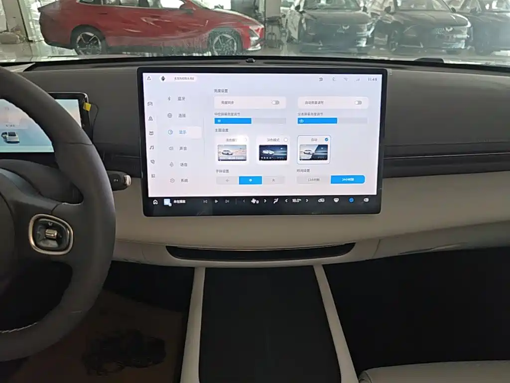 Baojun Xiangjing — миниатюра 13