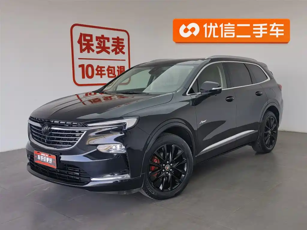 Buick Enclave 2021