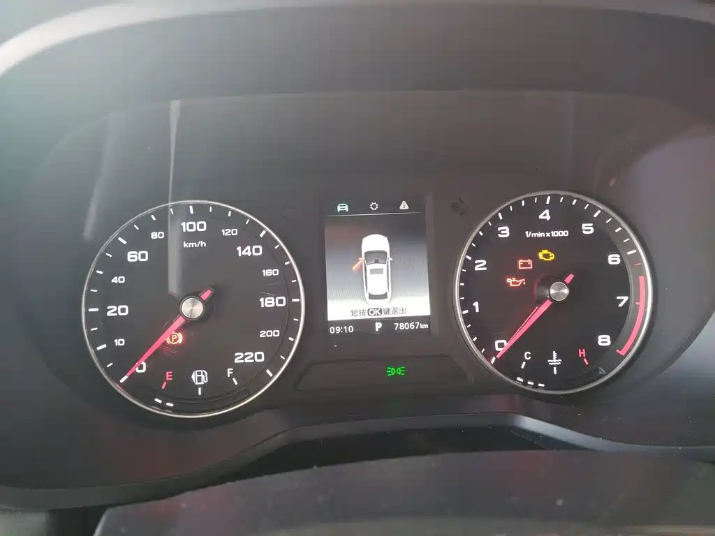 Roewe i5 — миниатюра 9