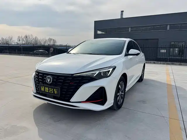 changan yidong