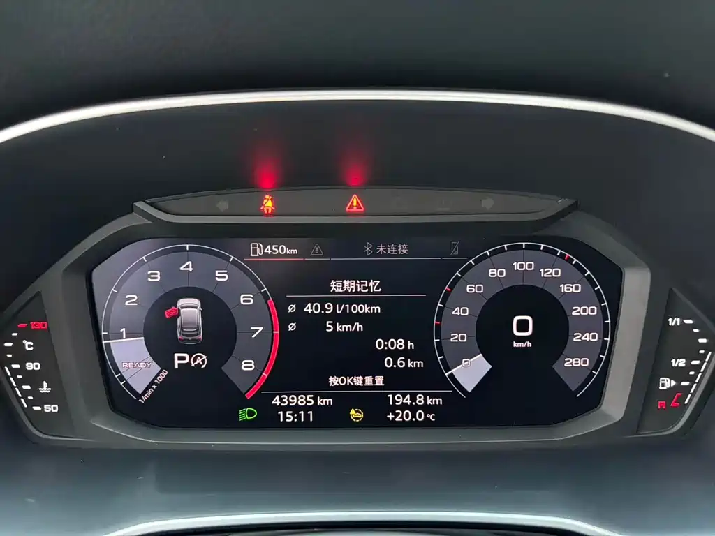 Audi Q3 Sportback 2020 40 TFSI Fashion