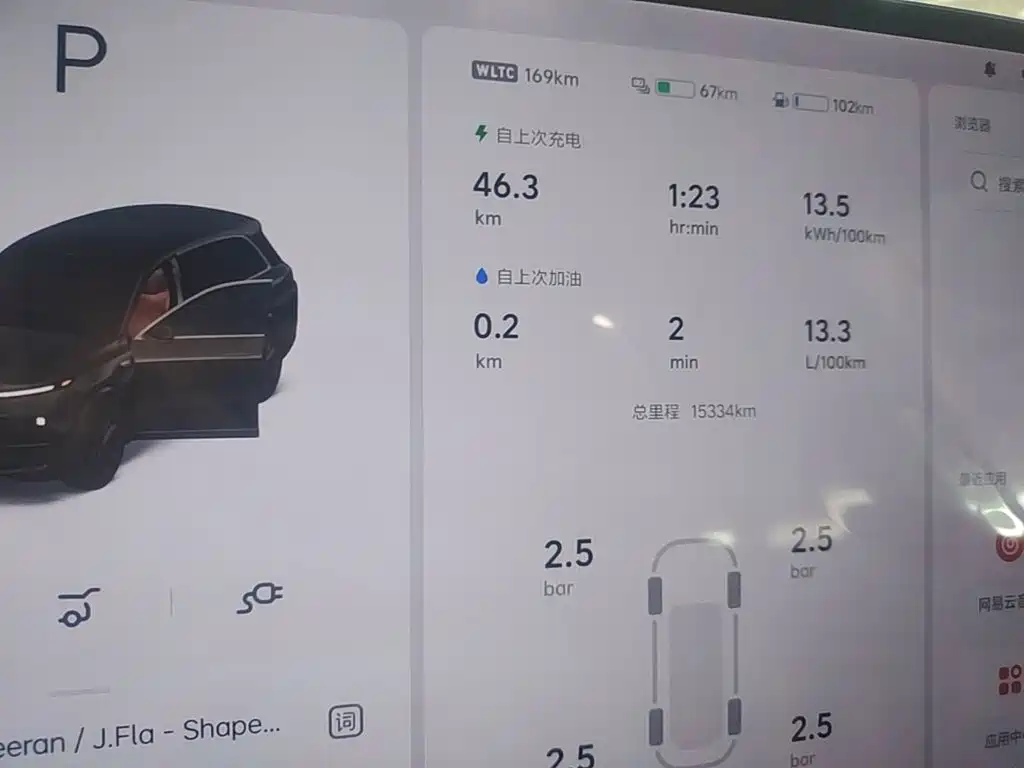 Li Auto Li L8 — миниатюра 12
