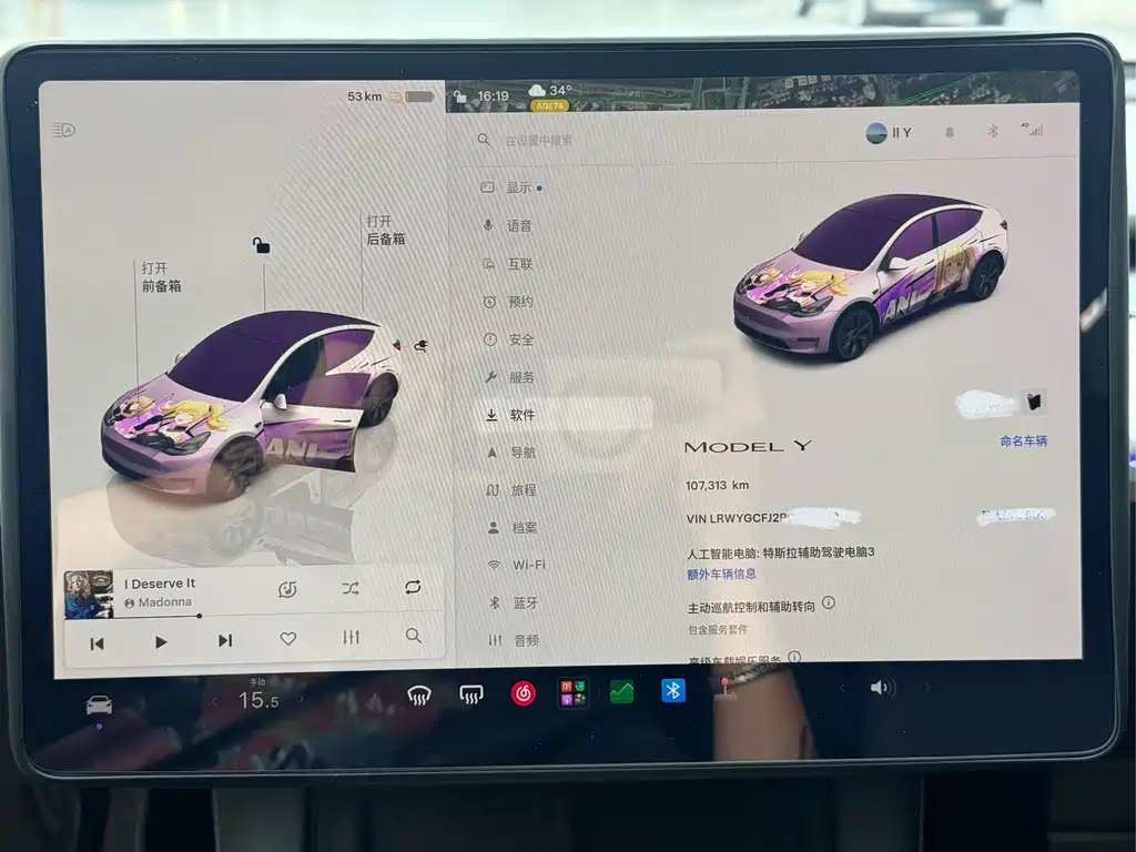 Tesla Model Y — миниатюра 8