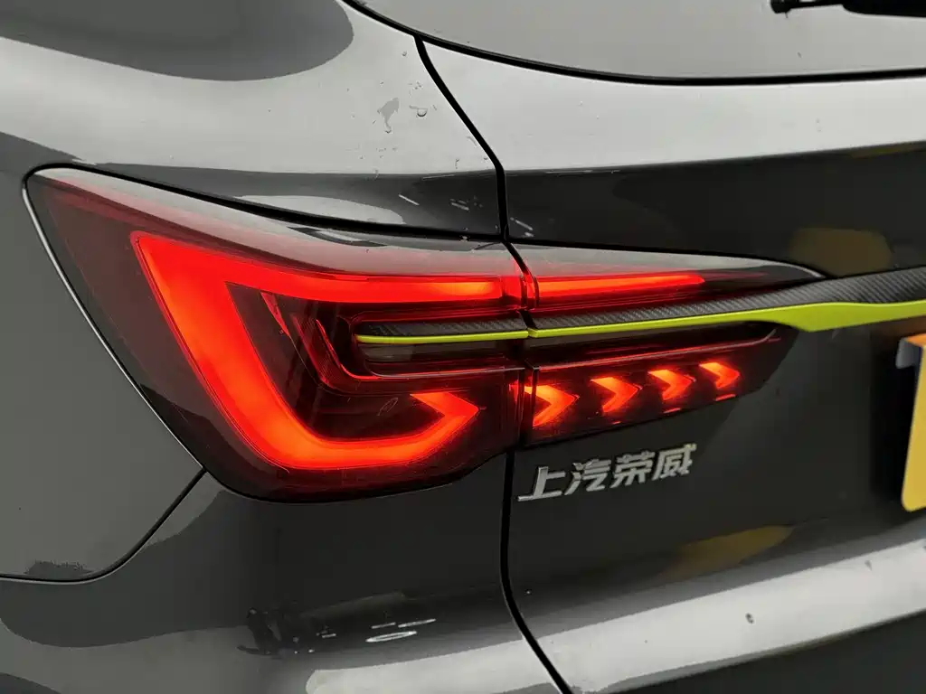 ROEWE RX5