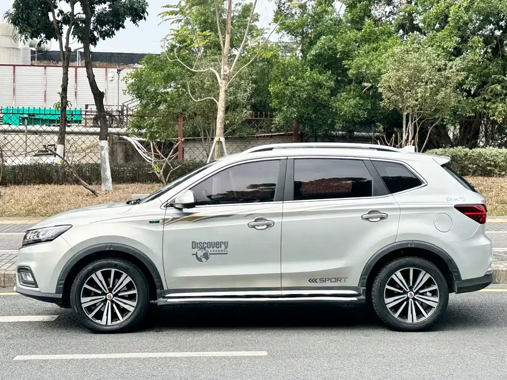 ROEWE RX5 NEW ENERGY