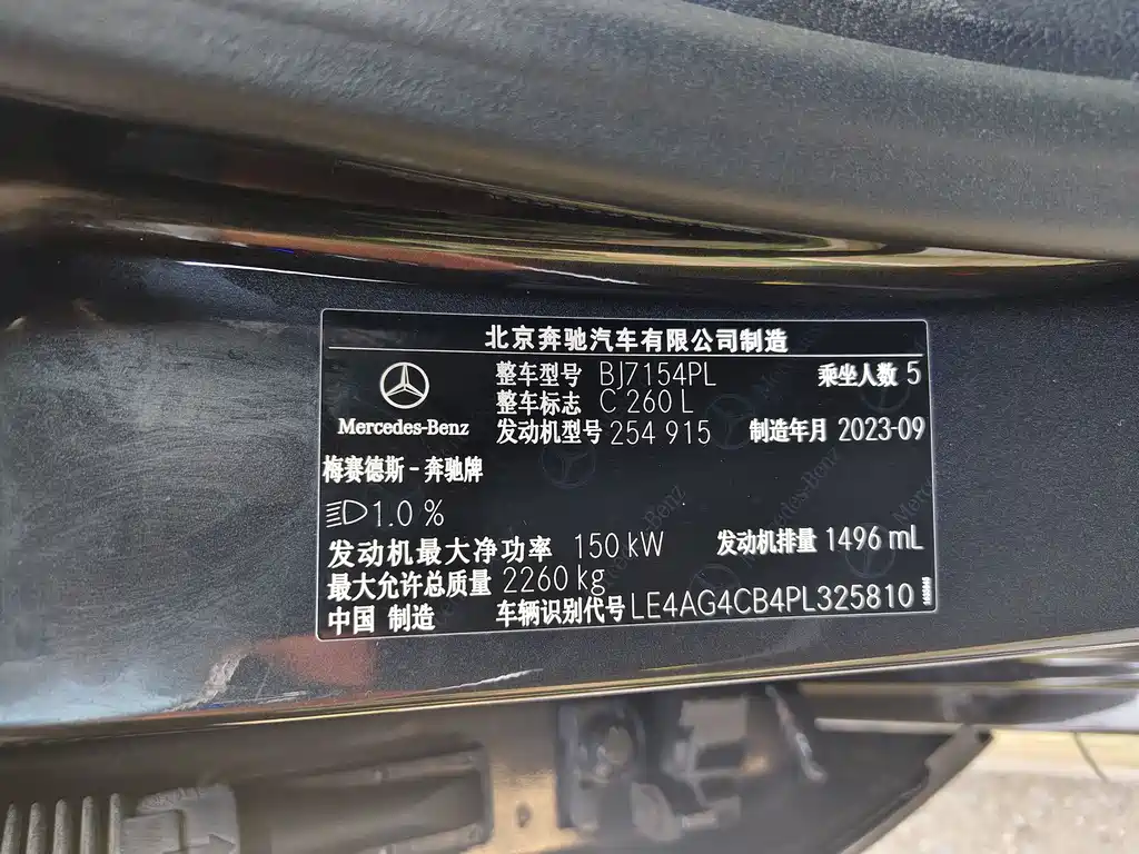 MERCEDES-BENZ C CLASS