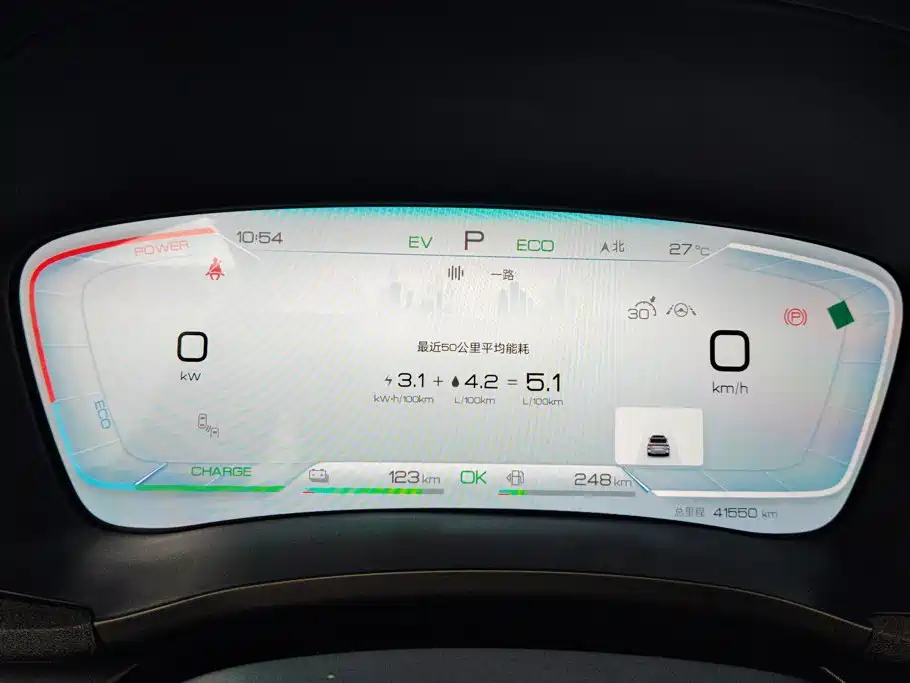 BYD PLUS New Energy — миниатюра 14