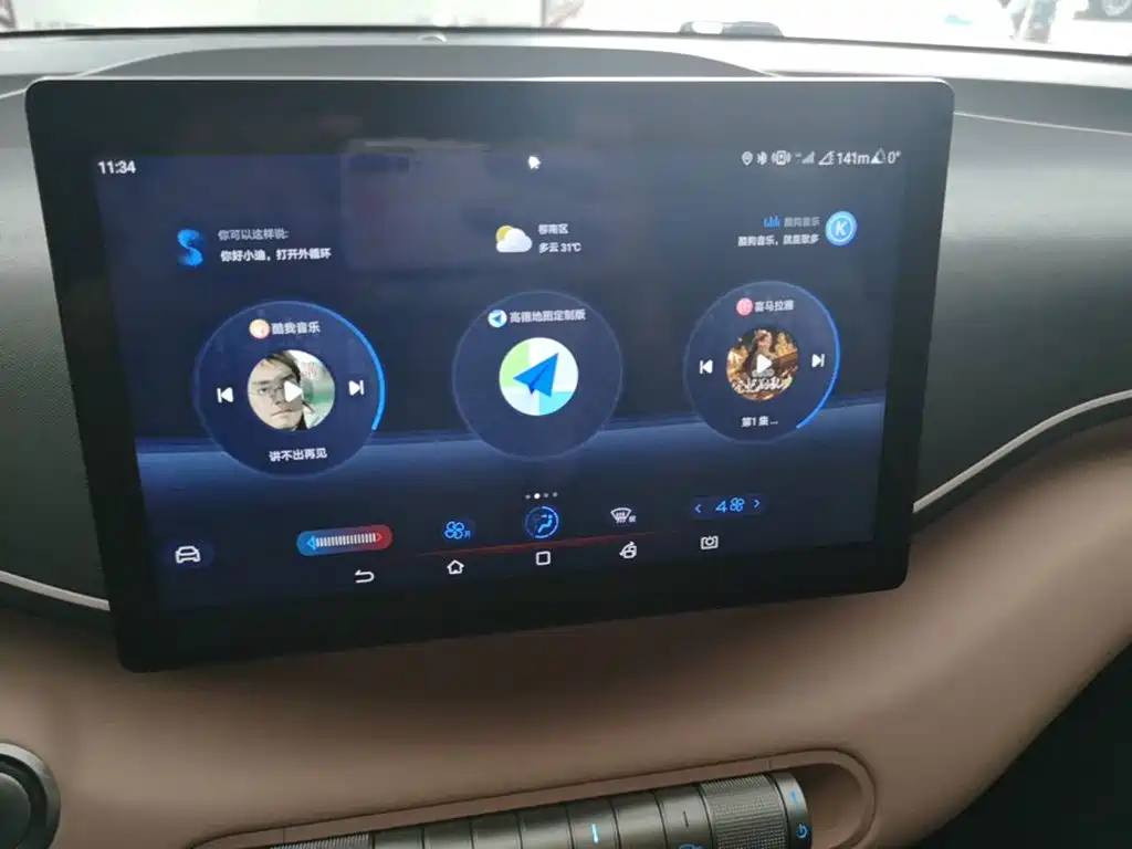 BYD Seagull — миниатюра 13