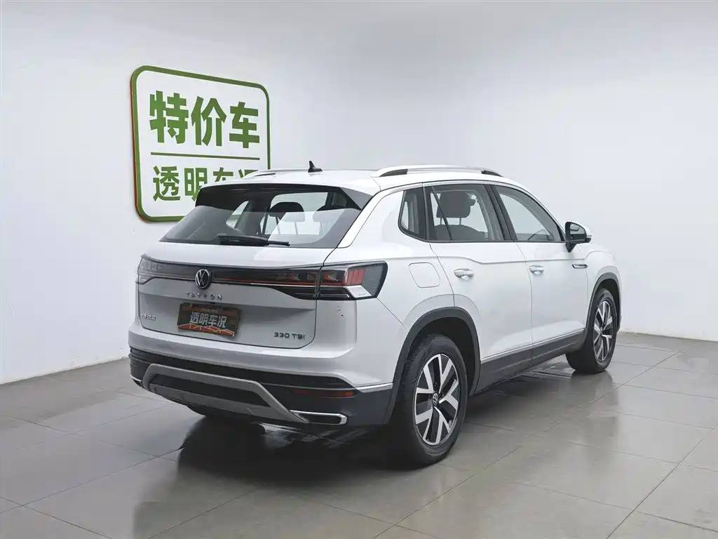 VOLKSWAGEN TANYUE