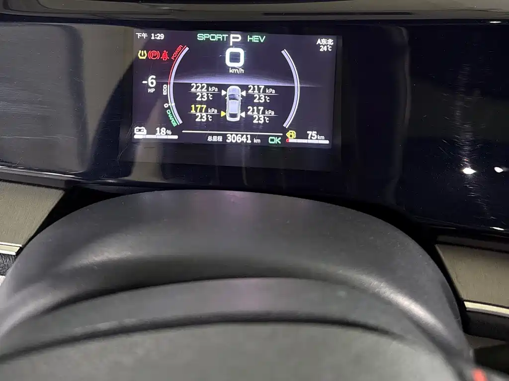 BYD Qin PLUS — миниатюра 12