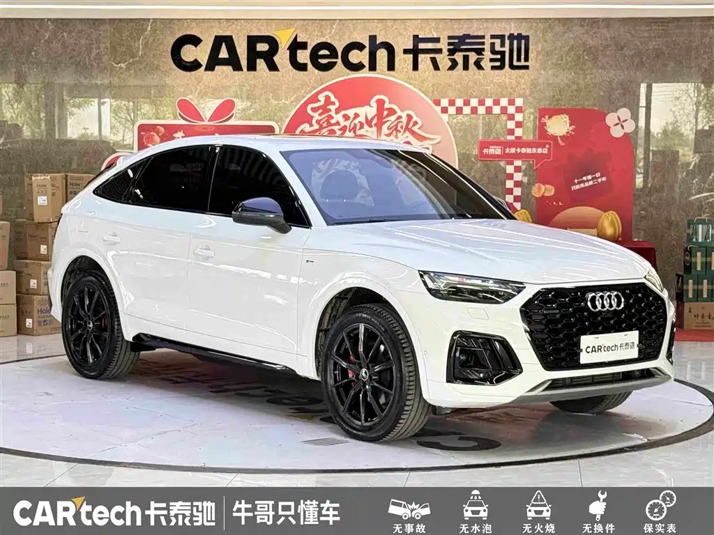 Audi Q5L Sportback — миниатюра 3