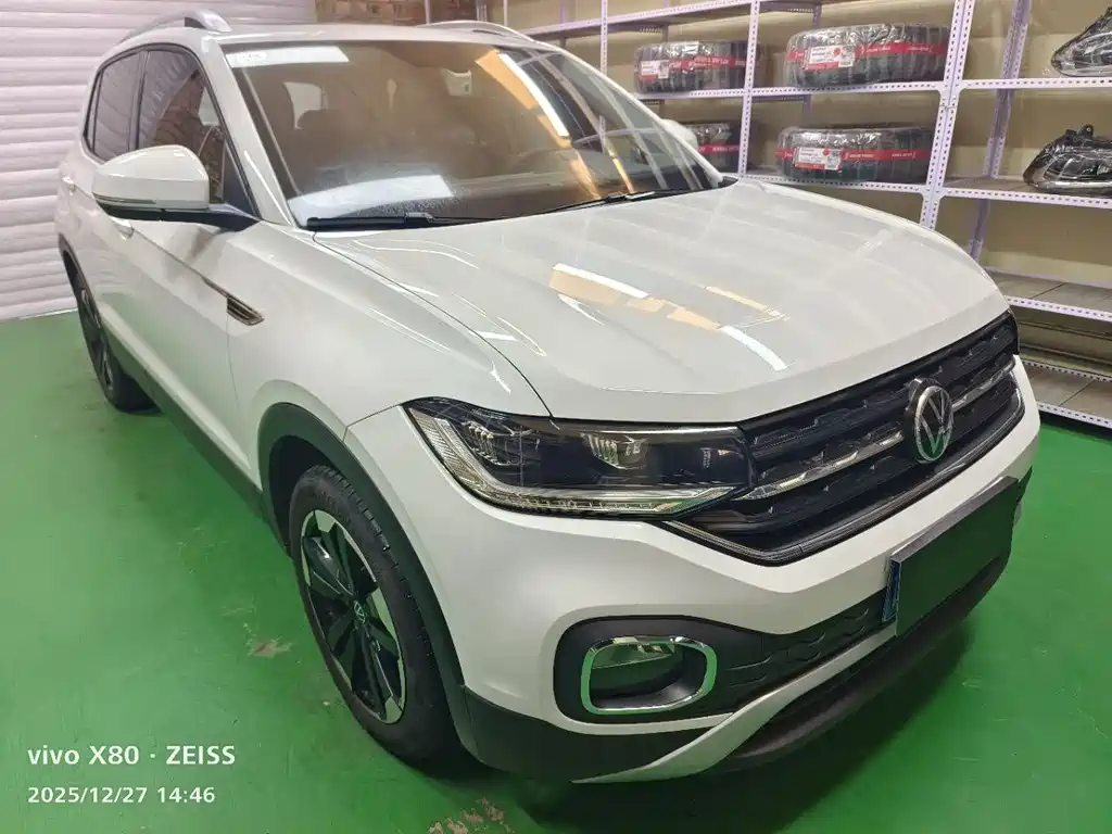 VOLKSWAGEN EXPLORING THE SHADOW