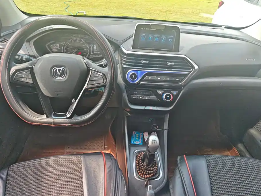 Changan Yuexiang — миниатюра 12