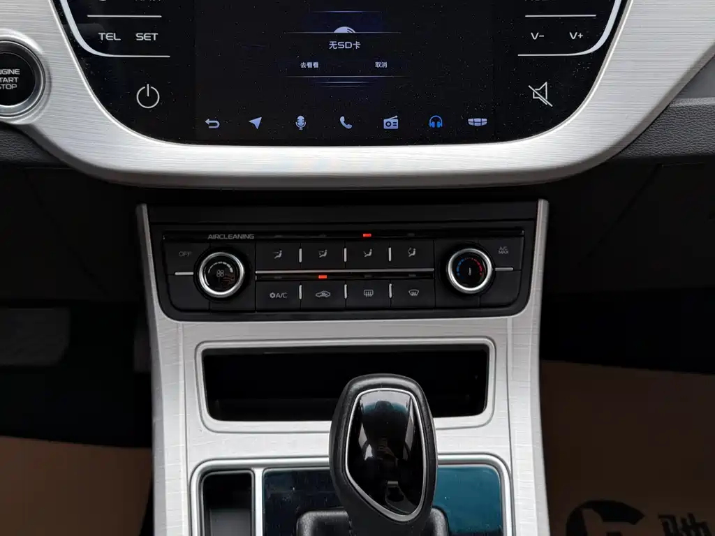 GEELY AUTOMOBILE VISION