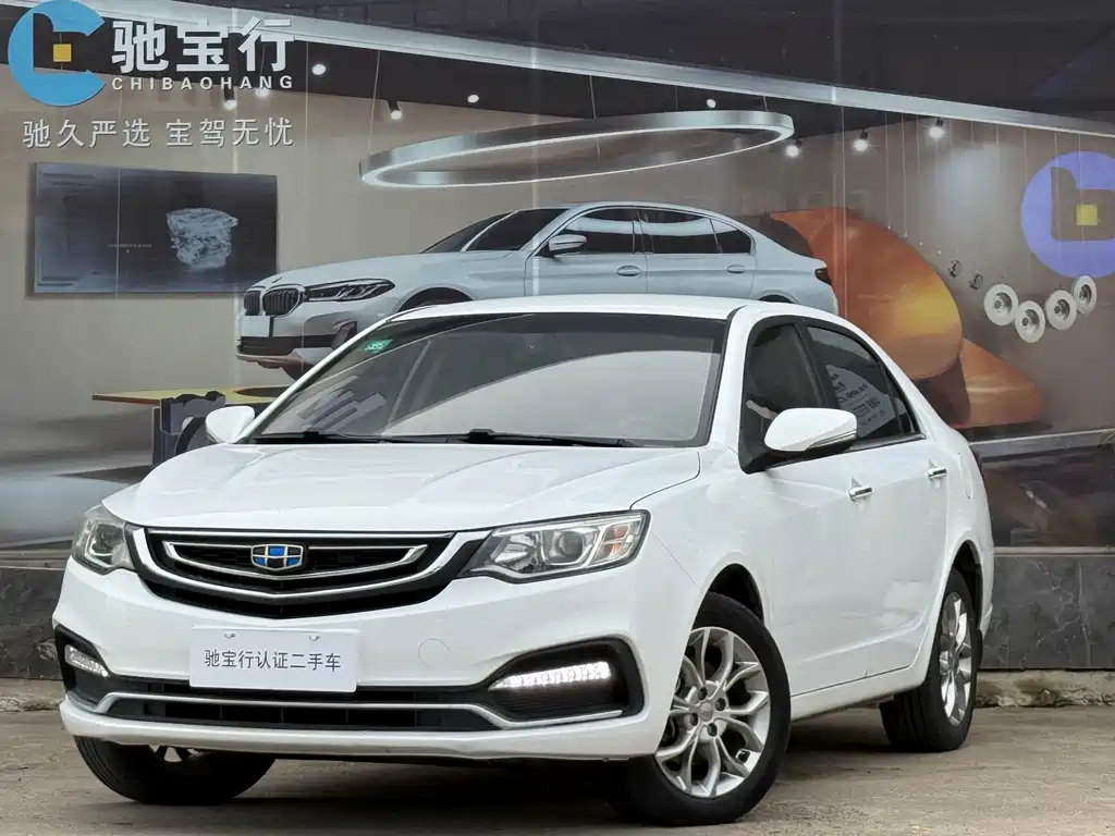 GEELY AUTOMOBILE VISION
