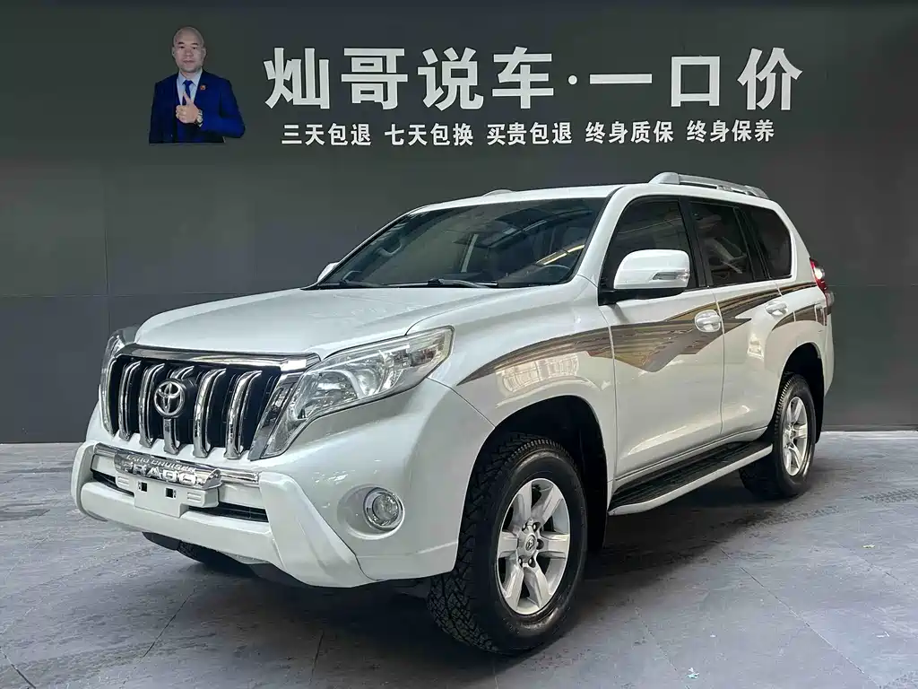 TOYOTA PRADO
