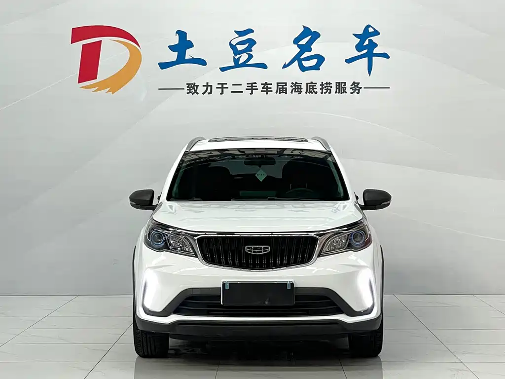 GEELY AUTOMOBILE VISION X3