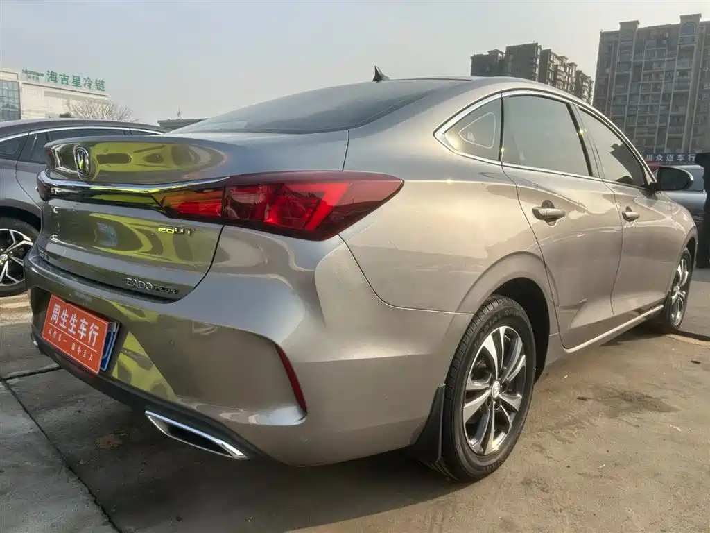 CHANGAN YIDONG
