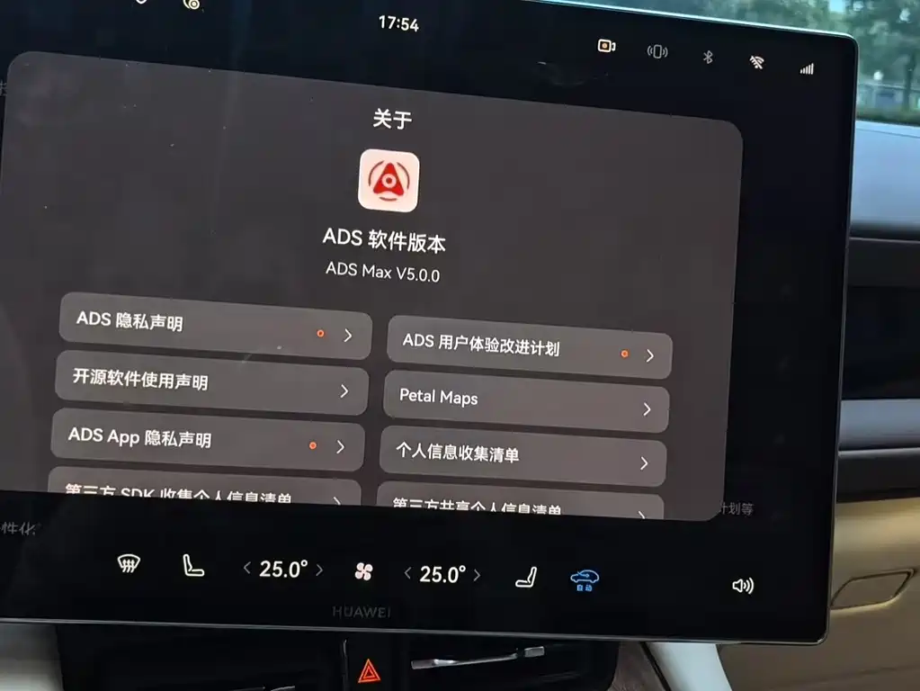 AITO AITO M6 — миниатюра 12