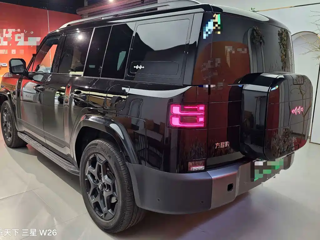 Fang Cheng Bao Ti 7 — миниатюра 4