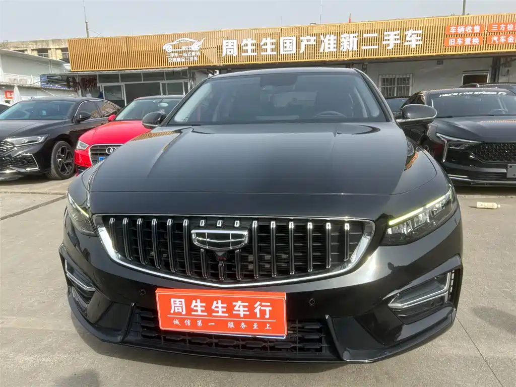 GEELY AUTOMOBILE XINGRUI