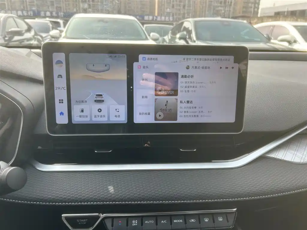 GEELY AUTOMOBILE XINGRUI